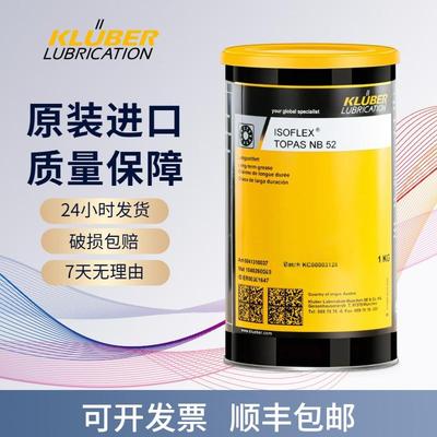 克鲁勃GL82 GL402 GB2 HTC METALLIC 600G高温润滑脂装配二硫化钼