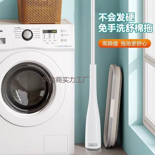 【1350人】2024新款海绵拖把家用一拖净厕所浴室对折式吸水挤水免