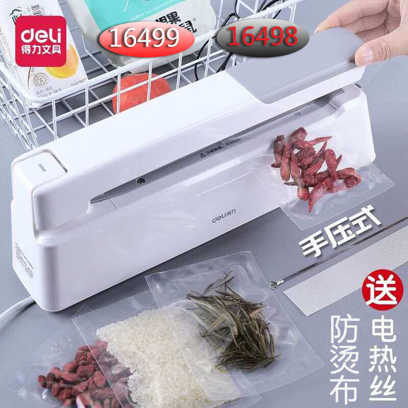 得力16498手压封口机小型食品保鲜包装机商家用铝箔塑料袋封口器