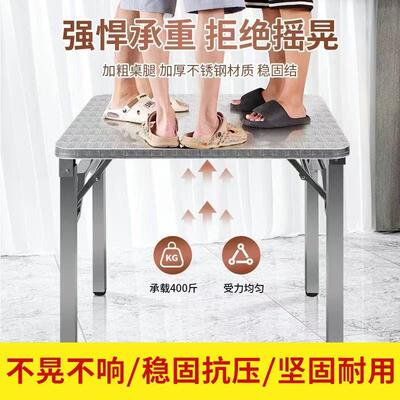 加厚不锈MWO可折外叠桌子烤火钢桌家用正方形餐便携户烧烤摆摊四