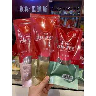 秋林红肠独立包装110克正宗哈尔滨红肠儿童肠蒜香烟熏风味 猪肉肠