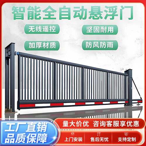 悬浮门电动伸缩门铝合金无轨伸缩门电动工厂大门平移门电动工业门