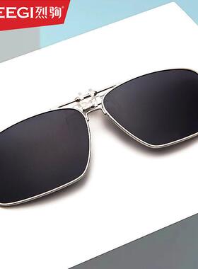 近视太阳眼镜夹片男士大脸边框开车驾驶钓鱼偏光太阳镜夹片式眼镜