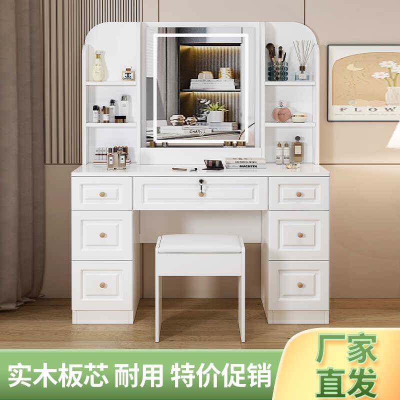新款实木化妆台简约现代卧室小户型化妆桌大容量收纳柜轻奢化妆台