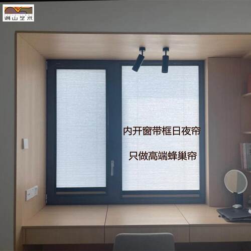 带框日夜帘内开 窗双层百叶房车改装防蚊网纱窗遮阳光对开 两用窗