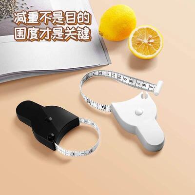 Flexible measuring tape for three measurements: waist, arm,