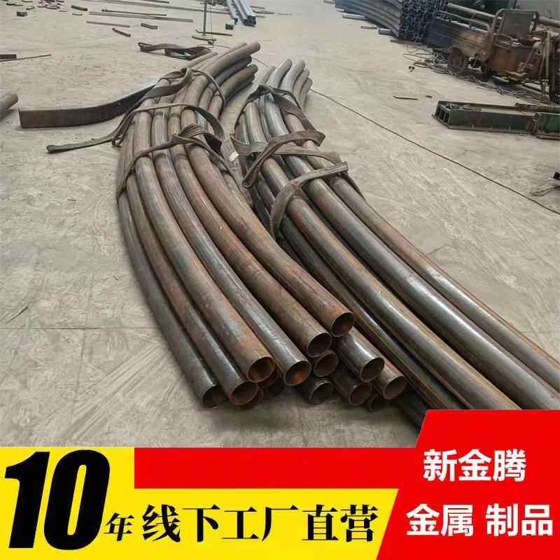 厂家供应IMPA无缝钢管45a工字钢折弯大规格钢管折弯钢管弯弯加工