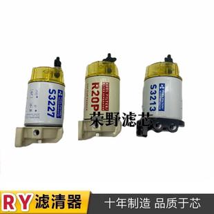 S3227总成供应S3227油水分离器总舷外机配件
