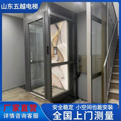 家用电梯二三四五层自建房别墅小型室内外曳引观光简易升降电梯