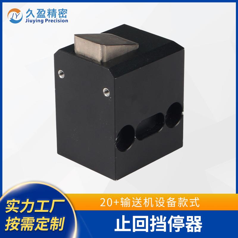 工厂流水线阻挡器自动化倍速链配件止回挡停器气缸套件气动限位器