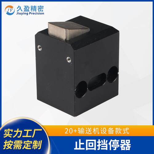 工厂流水线阻挡器自动化倍速链配件止回挡停器气缸套件气动限位器