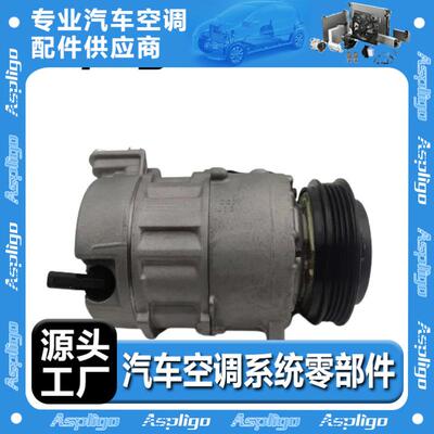 适用于凯迪拉克Escalade2015-2018汽车压缩机2298666023232909