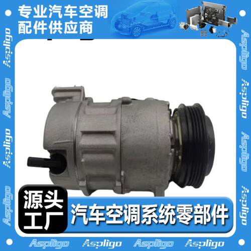 适用于凯迪拉克Escalade2015-2018汽车压缩机2298666023232909