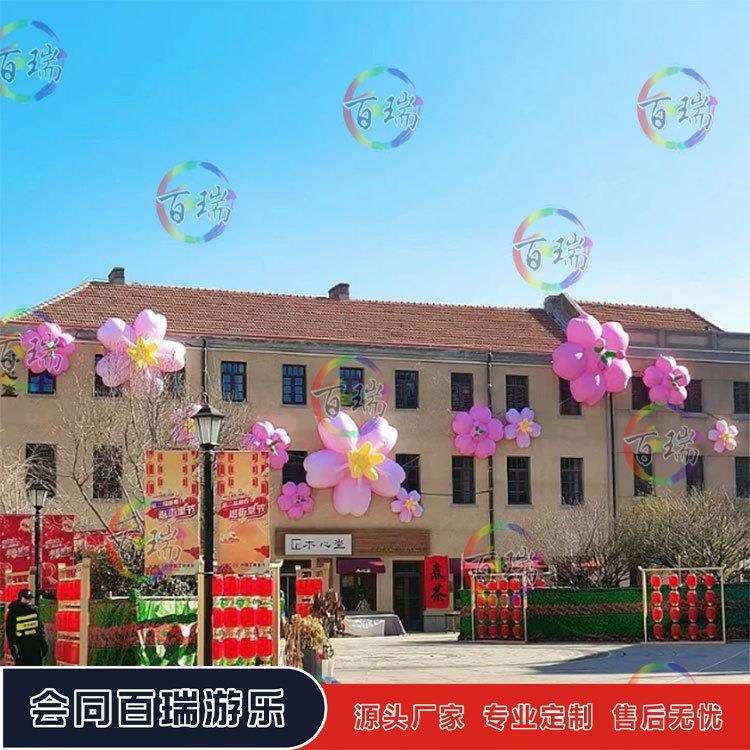 充气春天花朵气模悬挂墙壁商场中庭户外活动市集展览美陈植物花卉
