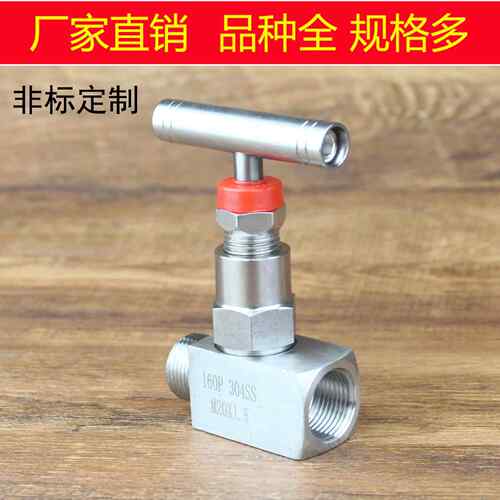 不锈钢内外螺纹丝扣M20*1.5压力表一字不锈钢手柄针型阀J21W-160P