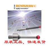 英国转接件M转MM 正品 原装