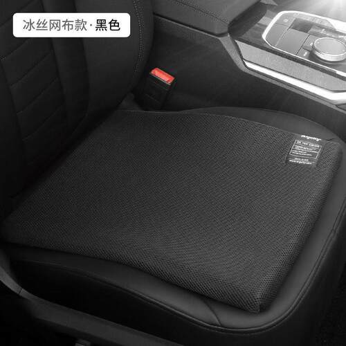 汽车坐垫夏季凉垫通用座椅通风透气冰丝凝胶轻奢冰凉车用座垫车垫