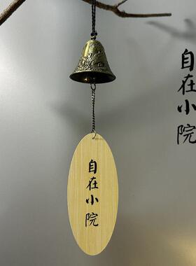 龙凤风铃挂件装饰品阳台吊件户外民宿露营中国古风设计感铃铛礼物