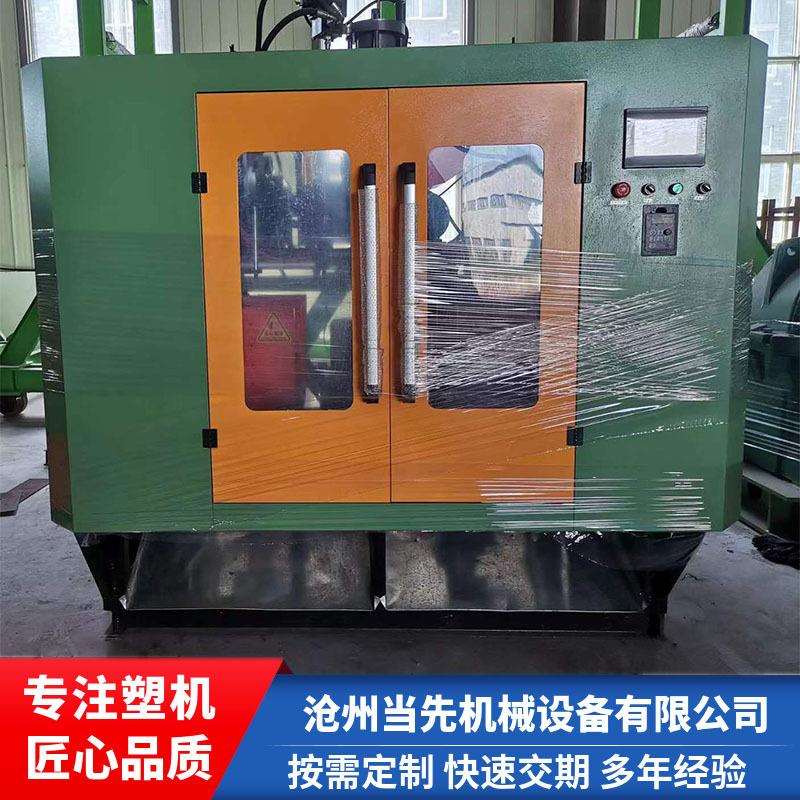 肥料桶吹塑机营养液壶瓶中空吹塑机自动吹瓶机液压吹塑机