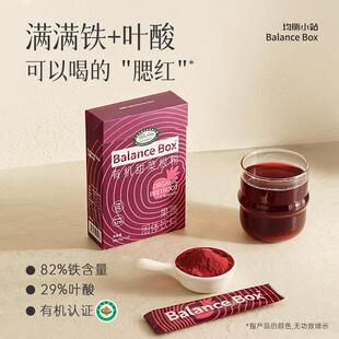 均衡小站有机甜菜根粉官方旗舰店铁叶酸健身补剂硝酸盐跑步体育生