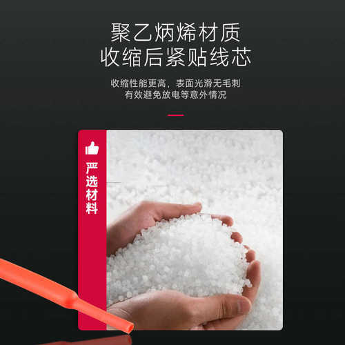 1KV低压热缩管 阻燃绝缘热缩管 加厚保护电缆铜牌母排防水套管