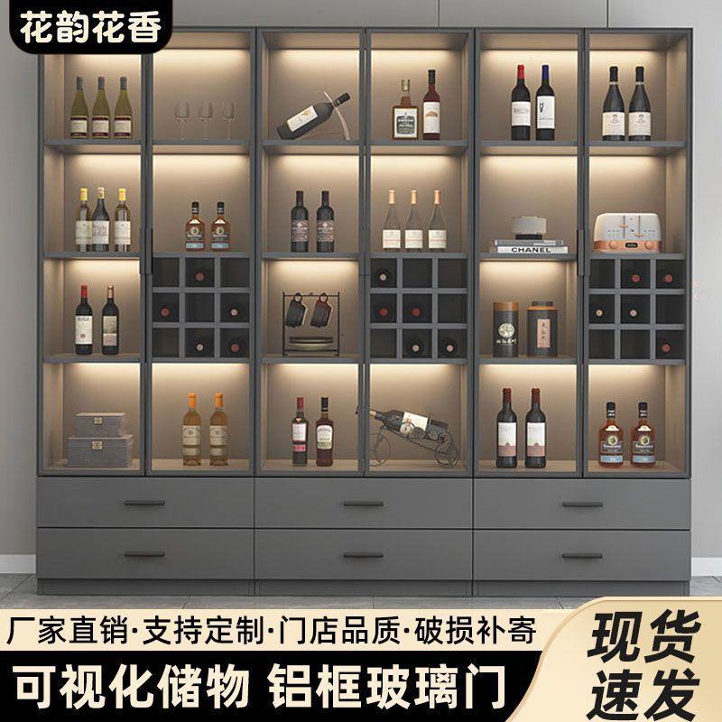 简约现代时尚高级靠墙酒柜客厅玻璃门展示柜子小型高档家用储物柜