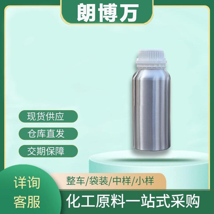 卡斯特催化剂 铂金催化剂 68478-92-2 100g 1kg 朗博万
