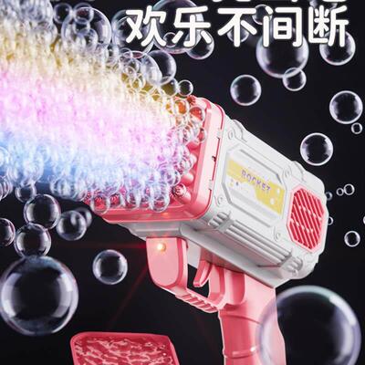Kids Automatic Bubble Gun Toys Bubble Machine Bubble Machine