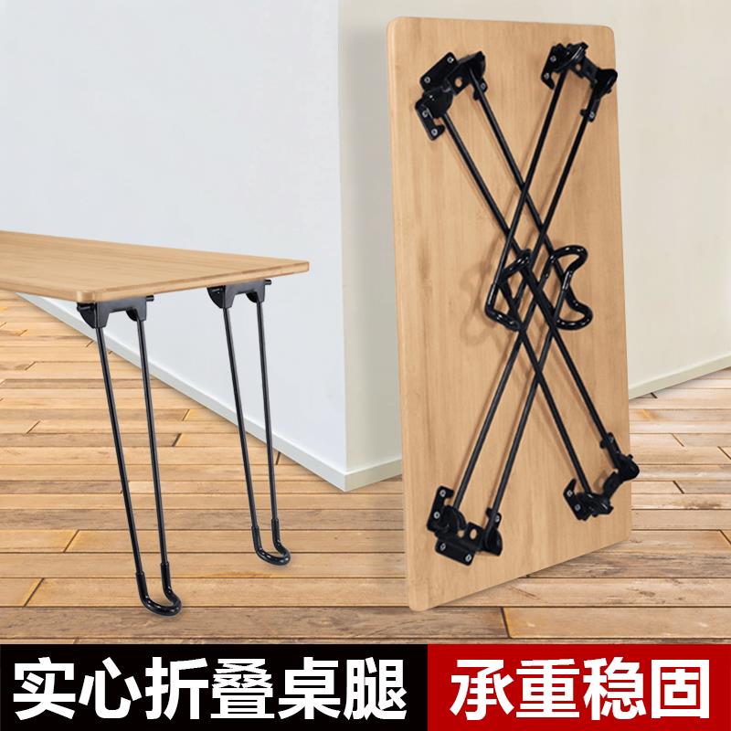 长方正方形桌子折叠桌腿户外露营桌脚茶几茶盘金属脚架收纳支撑腿