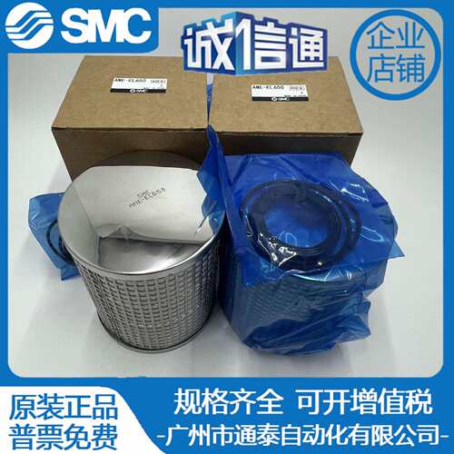 SMC滤芯AME-EL150/250 350 450 550 650 850 AMH/AMD/AMG/AM/AMF