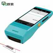 扫描nfc扫码 安卓手持终端pda扫码 二维码 一维码 复制 打印一体机条码