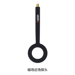 频谱仪OWON利利普频谱仪ORF5060频谱仪近场电场电磁场探头6GHZ频