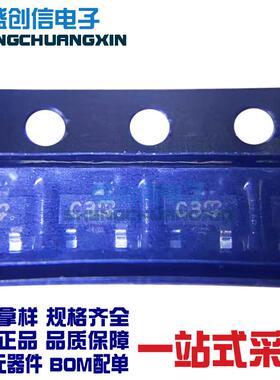 KDS226-RTKPSOT-23封装贴片超高速开关二极管丝印C3