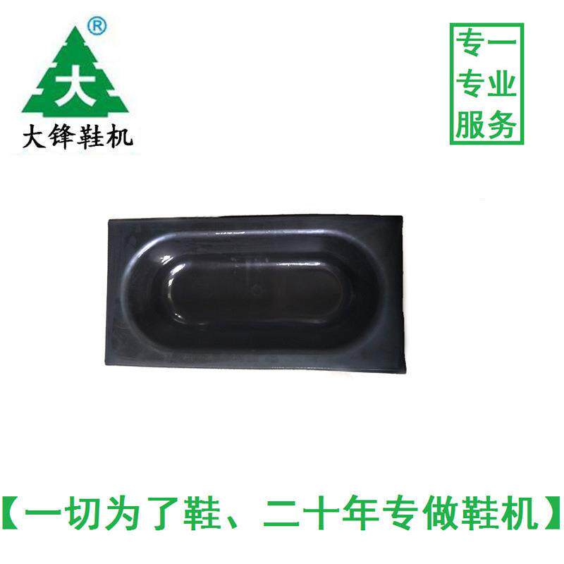 广东鞋机机械设备工厂直供盖式压底机气囊压底机气袋鞋机配件