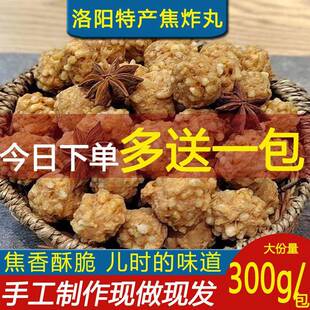 焦炸丸子洛阳特产牛肉汤胡辣汤烩菜水席丸子汤素粉条油炸小焦丸