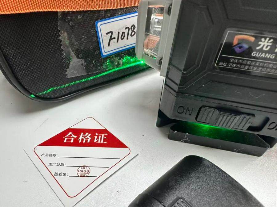 1月2日无锡【F1078】单位库房清理处置品牌高精度激光仪器设备一台（正常使用）网络拍卖公告