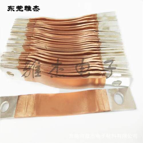 MST铜铝伸缩节 多层T2紫铜箔软连接 压焊式铜软连接 叠片软连接