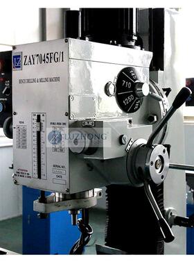 钻铣床ZAY7045FG/1 钻铣两用一体机床 钻铣床厂家小型家用钻铣床