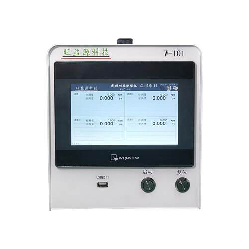4通道气密性检测仪IPX78防水测试检漏仪负压测漏仪器设备精准