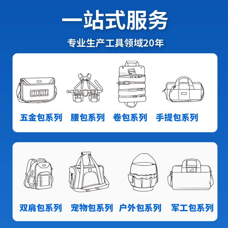 多功能五金工具维修安装承重收纳调节式防坠落安全保护工具腰带