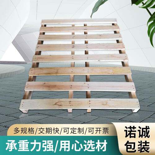 厂家供应汕头潮州揭阳木托盘物流周转运输托盘胶合板托盘定制
