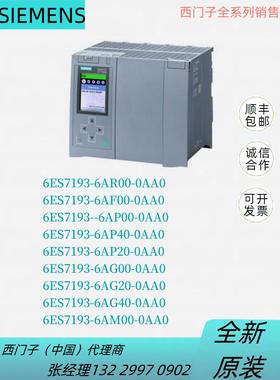 6ES719-6AR/AF/AP/AG/AM/00/40/20-0AA0ET200总线适配器议价