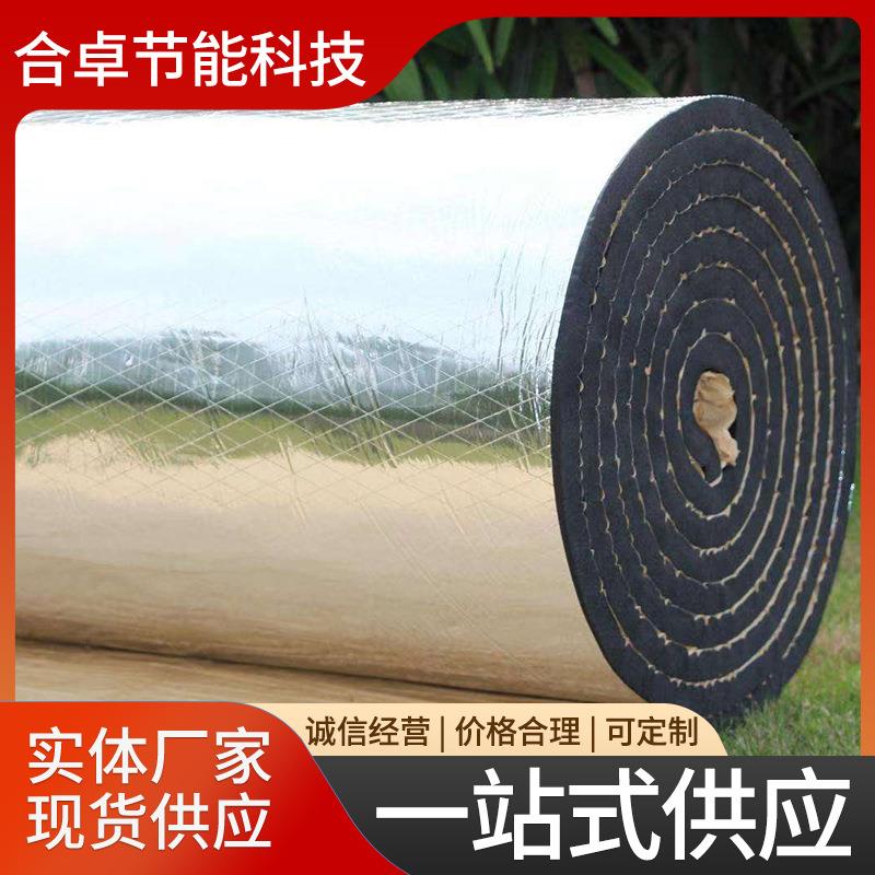 橡塑铝箔自粘保温棉汽车吸音棉屋顶墙面下水道自粘防水隔热隔音棉