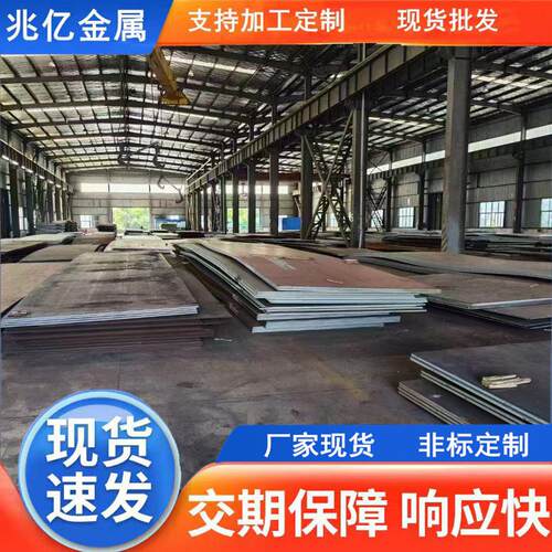 船板现货中厚板强度船用钢板AH36船用板带船级社认证