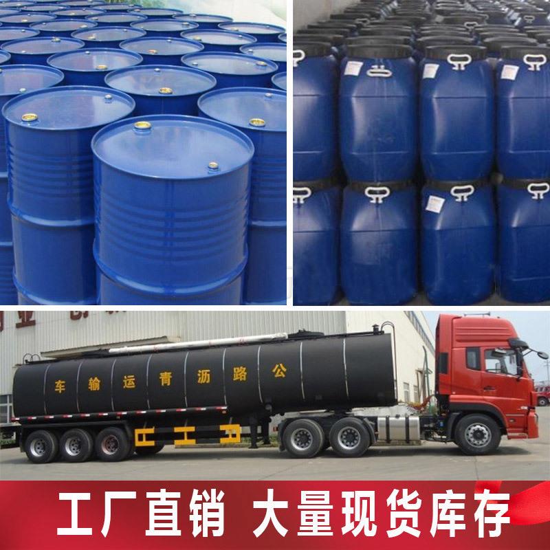 路正乳化沥青液体卷材打底油冷底油马路修补防水卷材基层处理剂