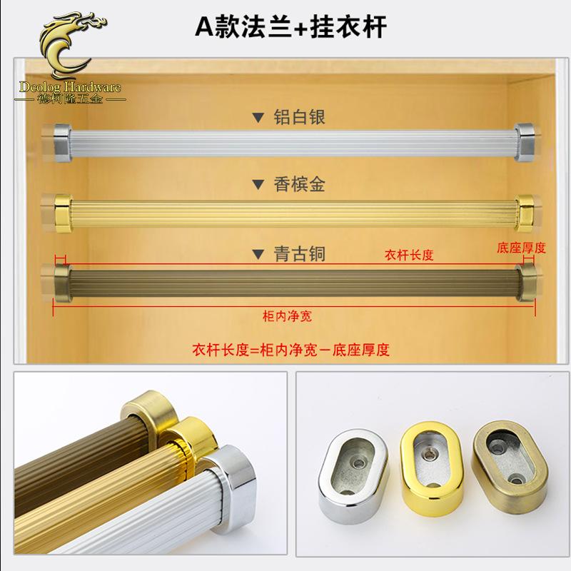 贝嘉特衣柜加厚家具家具连接件