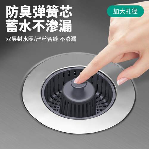 Kitchen Sink Strainer Bounce Filter Dishwashing Basket Veget