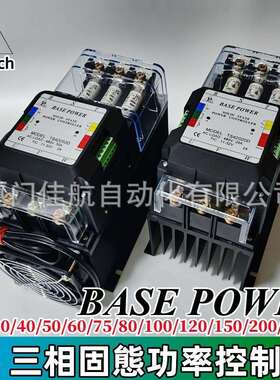 臺灣SSR30A60ATS42030DF固態繼電器TS42030DBASEPOWER