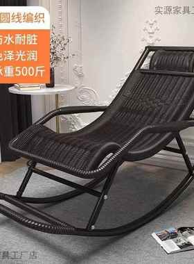 藤椅成人外家厅用户椅39235客躺椅阳台午睡老人休摇闲摇摇懒人椅