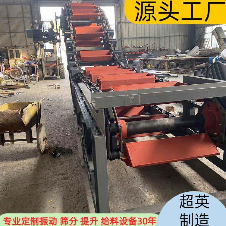 LD链斗输送机高温炉渣水泥运输设备链斗机厂家灵活输送能力大